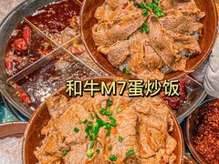 -雾都嘟重庆老火锅