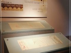 -淮安市博物馆