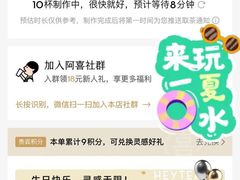 -喜茶(北京华贸购物中心店)