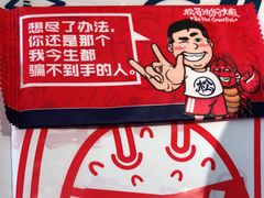 -松哥油焖大虾(科技园店)