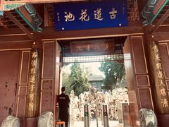 -莲池书院博物馆
