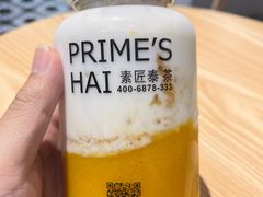 -素匠泰茶(三里屯SOHO工体奶茶店)