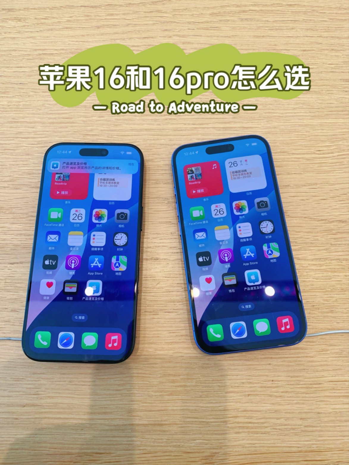 6sp和6p有什么区别(iphone6p和6sp有什么区别)