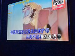 -大溪地量贩KTV(合肥1912店)