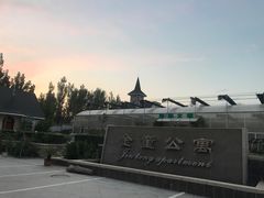-天毓山庄·餐厅