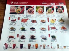 -东方饺子王(新阳路店)