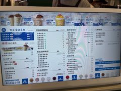 -仙雨林·奶茶鲜果茶(书院巷店)