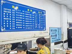-小狗面馆(复兴店)