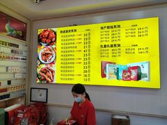 -精武路第一家(吉庆街店)