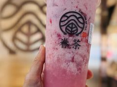 -眷茶(福都广场店)