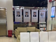 -泰康拜博口腔(世纪城店)