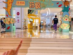 -中航城君尚购物中心