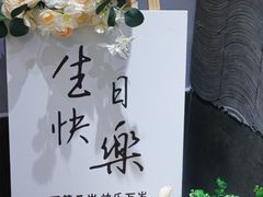 -川香鼎盛·川府家宴商务宴请(市桥富华总店)