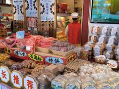 -北京稻香村(第三店)