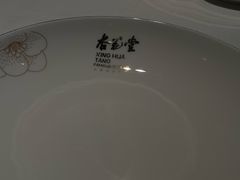 -杏花堂晋商私房菜(华熙五棵松店)