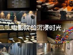-首都电影院(天津店 中国巨幕)