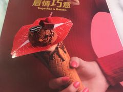 -哈根达斯(皇庭店)
