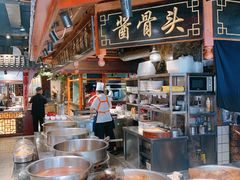 自助取餐区-李氏八大件老菜馆(万宝街店)