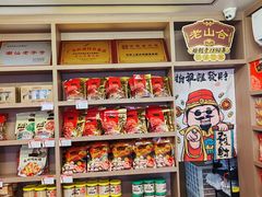 -非遗·老山合·潮汕特产猪头粽(龙眼南店)