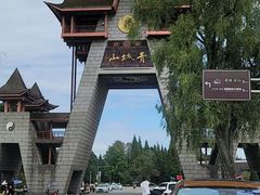 -青城山