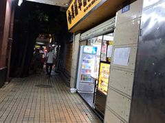 门面-美嘉华面包西饼店(红胜坊店)