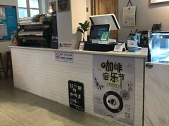 -红小姐咖啡馆(西津渡店)