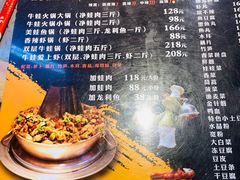 -蛙大侠香辣牛蛙火锅店(总店)