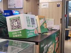 -德克士(西站站内店)