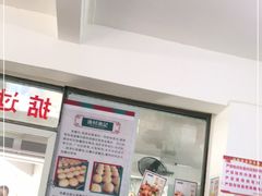 门面-渔记茶餐厅(渔村店)