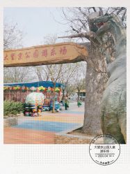 -大望京儿童游乐场