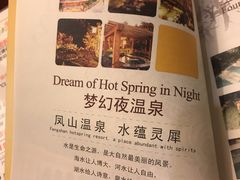 -金隅凤山酒店