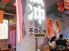 -令狐冲·炭烤活鱼(宝龙店)