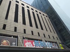 -凯德MALL(西直门店)