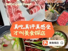 -萍姐火锅·公路夜市(打浦桥日月光店)