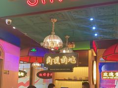 -澳门星记猪骨(虹口龙之梦店)
