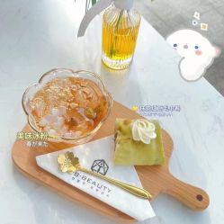 -B-BEAUTY童颜皮肤管理中心