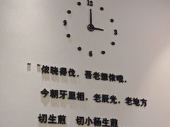 -小杨生煎(周浦万达店)