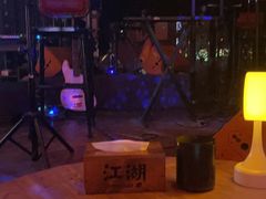-江湖酒吧