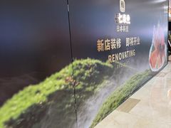 -杭州滨江宝龙城