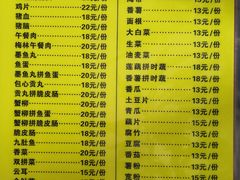 菜单-肥婆麻辣火锅.顺德首创药材麻辣火锅(容桂店)