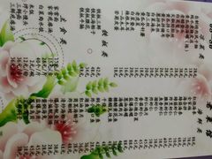android_upload_pic-林之六八·6886大连老菜馆