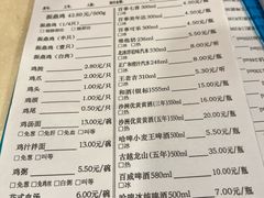 -振鼎鸡(天钥桥路店)