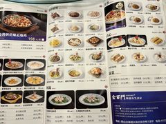 -金百门·顺德海鲜酒家(陈村店)