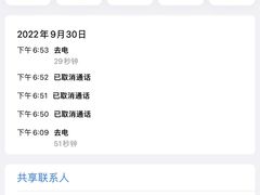-魅KTV(北京望京万科时代中心店)