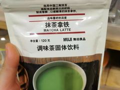 -MUJI无印良品(星光68广场店)