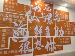 -仙螺岛海鲜自助餐厅(总店)