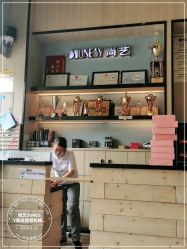 -尚艺SUNESY美容美发