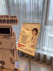 -Yestar杭州艺星医疗美容医院