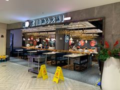 门面-龍歌自助小火锅(李沧丽达店)