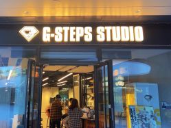 -G-STEPS舞蹈工作室